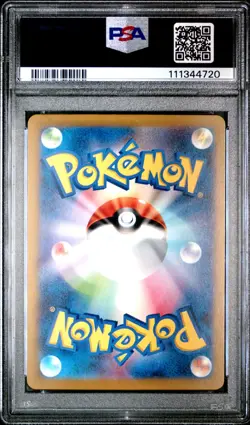 Charmander AR 051/049 PSA 10 Special Deck Set Ex Japanese Pokemon Card Game - Image 2