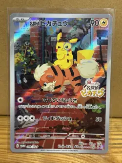 Detective Pikachu Promo 098/SV-P Scarlet & Violet Japanese Pokemon Card Game #1 - Image 1