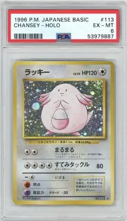 1996 Pokemon Basic #113 Chansey - Holo (PSA 6 EX-MT) - Image 1