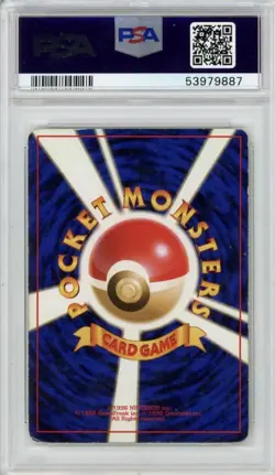 1996 Pokemon Basic #113 Chansey - Holo (PSA 6 EX-MT) - Image 2