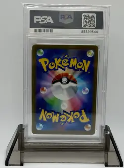 2023 Pokemon SV2P JP Wo-Chien EX #092 Special Art Rare PSA 10 - Image 2