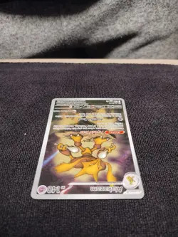 Mega Evolutions - Alakazam 009 Stamped Pokemon Center Promo - NM Pack Fresh - Image 5
