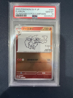 2023 POKEMON SCARLET & VIOLET PROMO JP YU NAGABA X PCG CAMPAIGN PSA 10 GEM MINT - Image 1