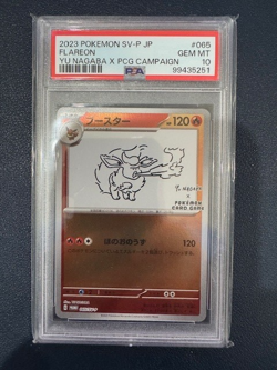 2023 POKEMON SCARLET & VIOLET PROMO JP YU NAGABA X PCG CAMPAIGN PSA 10 GEM MINT - Image 2