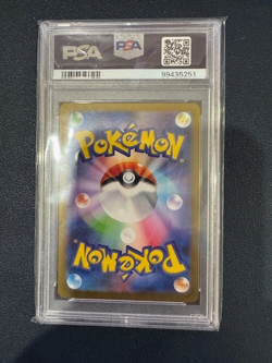 2023 POKEMON SCARLET & VIOLET PROMO JP YU NAGABA X PCG CAMPAIGN PSA 10 GEM MINT - Image 3