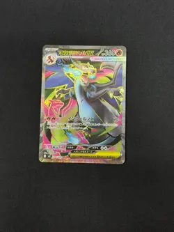 Mega Charizard X ex SR 094/080 M2 Inferno X Pokemon Japanese 2025 PSA 10 WORTHY - Image 1