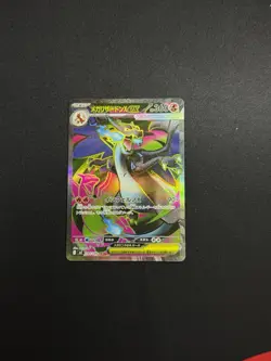Mega Charizard X ex SR 094/080 M2 Inferno X Pokemon Japanese 2025 PSA 10 WORTHY - Image 2