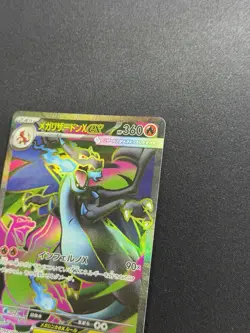 Mega Charizard X ex SR 094/080 M2 Inferno X Pokemon Japanese 2025 PSA 10 WORTHY - Image 5
