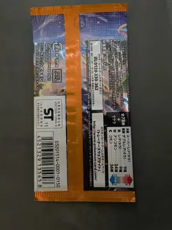 Pokemon XY 6 Emerald Break Booster Pack - Japanese Roaring skies SEALED pack - Image 2