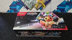 Pokemon TCG Scarlet & Violet Prismatic Evolutions Surprise Box (Lot of 2) SEALED - Image 4