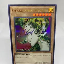 Yugioh Gyakutenno Megami KC01-EN009 Ultra Rare 25th Anniversary Kaiba Set - Image 2