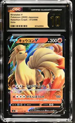 CGC 10 Pristine Ninetales V 013/096 Rebellion Crash s2 Pokemon Card - Image 1