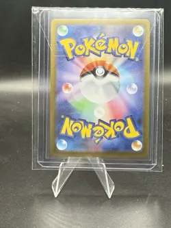 Munkidori 055/101 R Holo - SV6 Mask of Change - Japanese Pokemon Card NM - Image 2