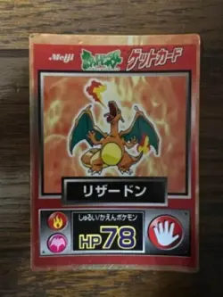 Pokemon Get Card Charizard 2000 Meiji Promo Japanese Nintendo F/S TCG Poor - Image 1