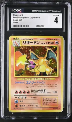 CGC 4 Charizard 1996 Base Set Japanese 6 Holo Pokemon Card - Image 1