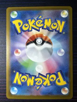 Koraidon ex 103/078 SAR sv1S Scarlet ex Japanese Pokemon card - Image 2