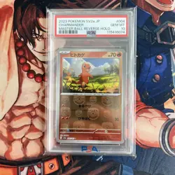 PSA10 Charmander 004/165 Mirro Master ball Pokemon Card 151 Holo TCG F/S - Image 1
