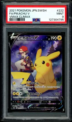 PSA 9 MINT Pikachu V 222 VMAX Climax HIGH CLASS Japanese Full Art POKEMON - Image 1