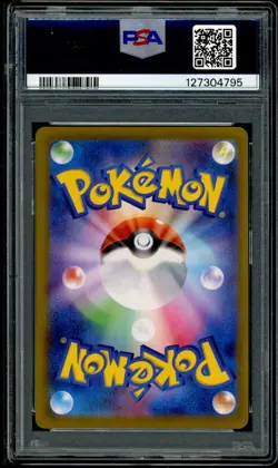 PSA 9 MINT Pikachu V 222 VMAX Climax HIGH CLASS Japanese Full Art POKEMON - Image 2
