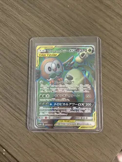 Japanese Pokemon TCG Sky Legend (sm10b) SR 055/054 Rowlet & Alolan Exeggutor GX - Image 1