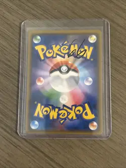 Japanese Pokemon TCG Sky Legend (sm10b) SR 055/054 Rowlet & Alolan Exeggutor GX - Image 2