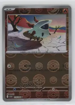Larvesta Chinese Poke Ball Foil Pokemon SV11B: Black Bolt #018 - Image 1