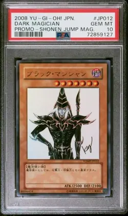 Yugioh 2008 Dark Magician WJMP-JP012 PSA 10 - Image 2