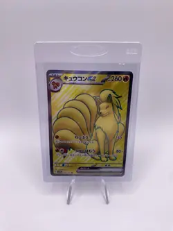 Ninetales ex SR 188/165 sv2a Japanese Pokemon Card Pokemon Card 151 NM - Image 1