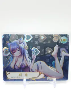Goddess Story - Anime Waifu Trading Card - Keqing - Image 1