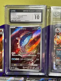 Pokemon Card Lot - 9 Japanese Pokemon Cards - Charizard Graded CGC BGS - Image 3