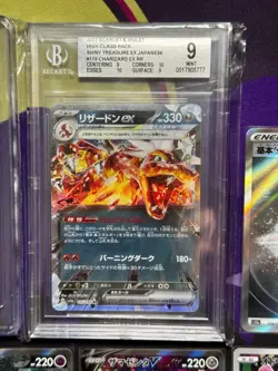 Pokemon Card Lot - 9 Japanese Pokemon Cards - Charizard Graded CGC BGS - Image 4