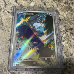 Pokemon Oshawott Trading Card 102/086 SV11W White Flare AR Holo Japanese Edition - Image 1