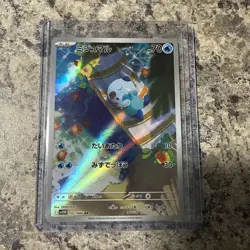 Pokemon Oshawott Trading Card 102/086 SV11W White Flare AR Holo Japanese Edition - Image 2