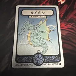 Pokai Gaku - Seadra - Art Yeuh - 117/152 - Holo Rare - Custom Pokemon Card - Image 1