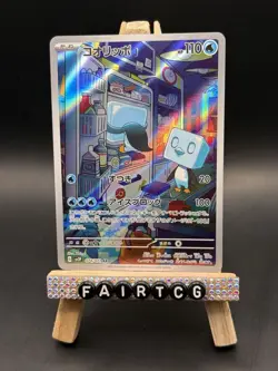 Eiscue AR 074/071 SV2P Snow Hazard Pokemon Card Japanese Scarlet & Violet #1406 - Image 1