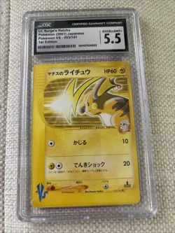 2001 POKEMON JAPANESE VS LT. SURGE'S RAICHU 1ST EDITION PSA #053 CGC 5.5 - Image 1
