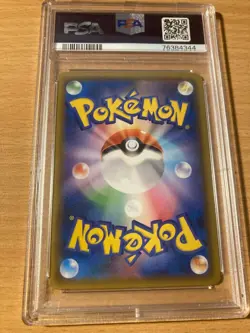 PSA10 Janine 2019 Japanese sun moon Night unison full art Pokemon - Image 2