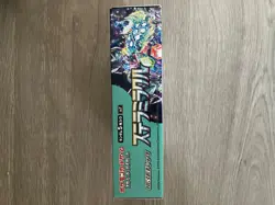 pokemon japanese scarlet violet ex booster box SV7 - Image 4