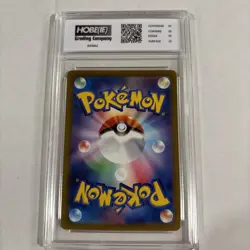 2023 Japanese Pokemon Fidough Shiny Star #266 HGC 10 Gold Label (ss1) - Image 2