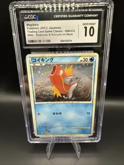 Magikarp 006/032 Pokemon TCG Classic: Blastoise Deck (Japanese) CGC Graded 10 - Image 1