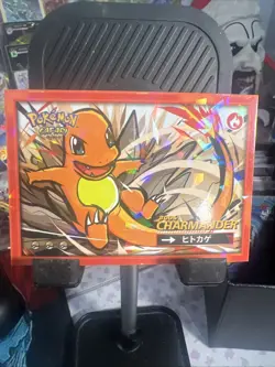 Charmander #4 - Cracked Ice Holo - Flash Edition Safari 2025 - Pokemon Card - Image 1