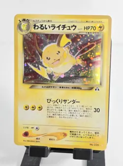 Dark Raichu Crossing the Ruins No. 26 Holo Japanese Pokemon Card - Image 1