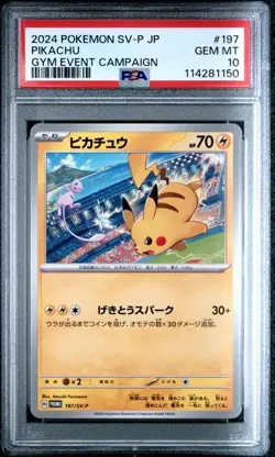 PSA 10 GEM MINT Pikachu 197/SV-P Japanese Promo Gym Event Campaign Pokemon Card - Image 1