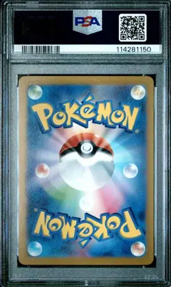 PSA 10 GEM MINT Pikachu 197/SV-P Japanese Promo Gym Event Campaign Pokemon Card - Image 2