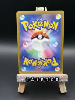 Larvesta AR 108/106 Super Electric Breaker SV8 Art Rare Japanese Pokemon Card - Image 2