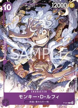 ST18 Monkey D. Luffy / モンキー・D・ルフィ P-041 P One Piece Starter Deck JP Card - Image 1