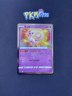 Pokemon TCG Mew 25th Celebrations 002/028 Japanese Card Holo Rare NM - Image 1