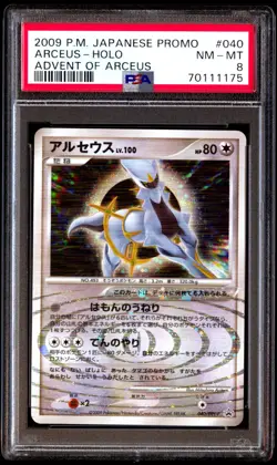 PSA 8 NM Mint Arceus 040/DPt-P Advent of Arceus Holo 2009 Japanese Card Graded - Image 1