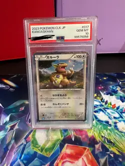 PSA 10 GEM MINT Kangaskhan 017/032 Holo Japanese Trading Card Game Classic 2023 - Image 1