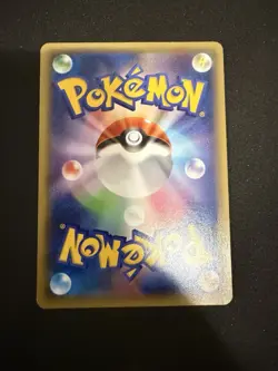 2015 Pokemon Japanese Legendary Shine Collection Pikachu EX 1st Edition 008 NM - Image 2